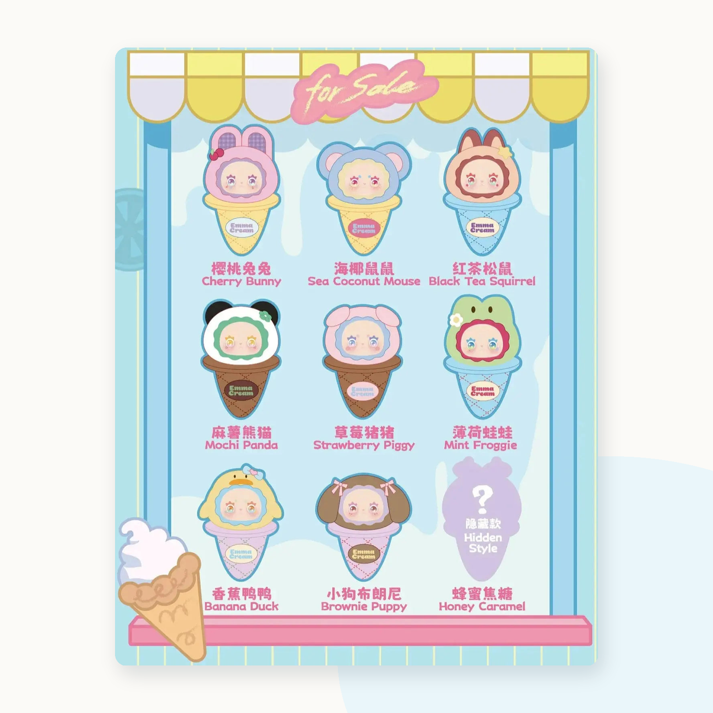 LOVELY EMMA Scoop Ice Cream Series Blindbox - detail