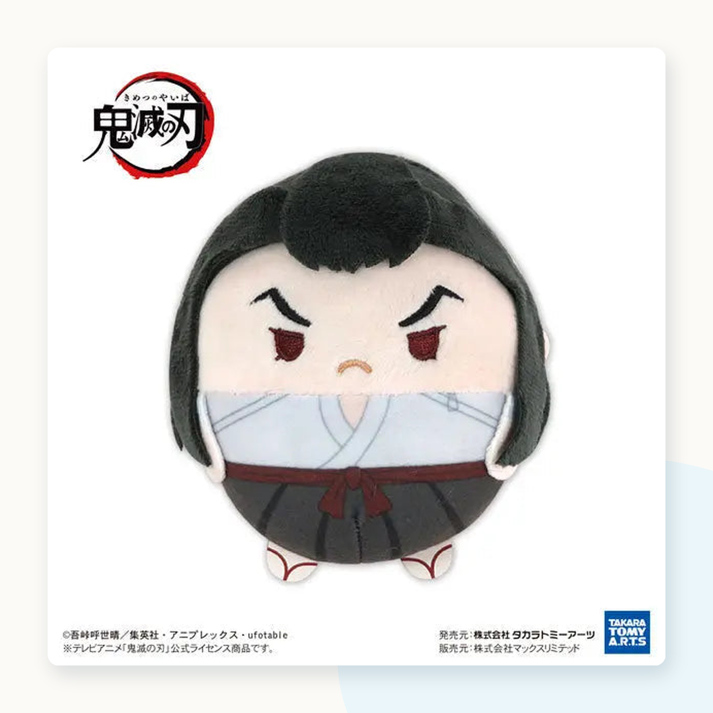 Demon Slayer Kimetsu no Yaiba Fuwakororin 9 Plush Blindbox - detail