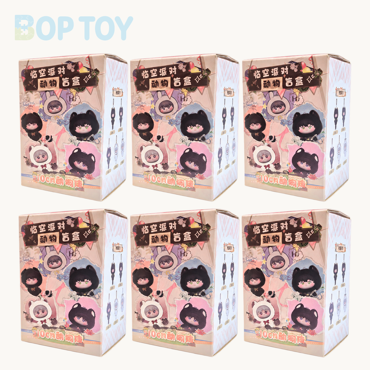 Love and Deepspace Animal Party Series Plushie Keychain Blind Box — Whole set of 6 option