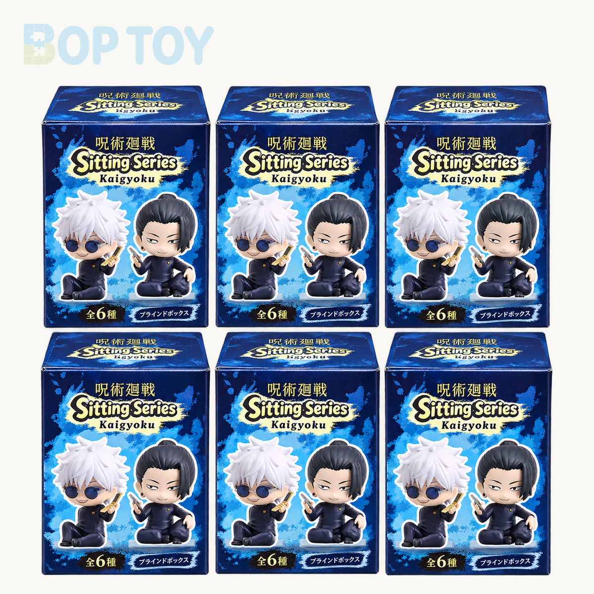 Jujutsu Kaisen Kaigyoku Sitting Series Figure Blind Box — Whole set of 6 option