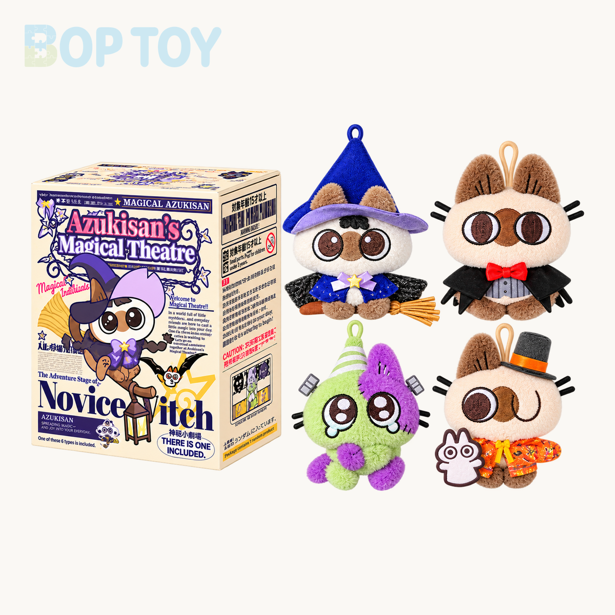 Nobeko Magical Azukisan - Magnetic Plush Pendant Blind Box — Whole set of 4 variant