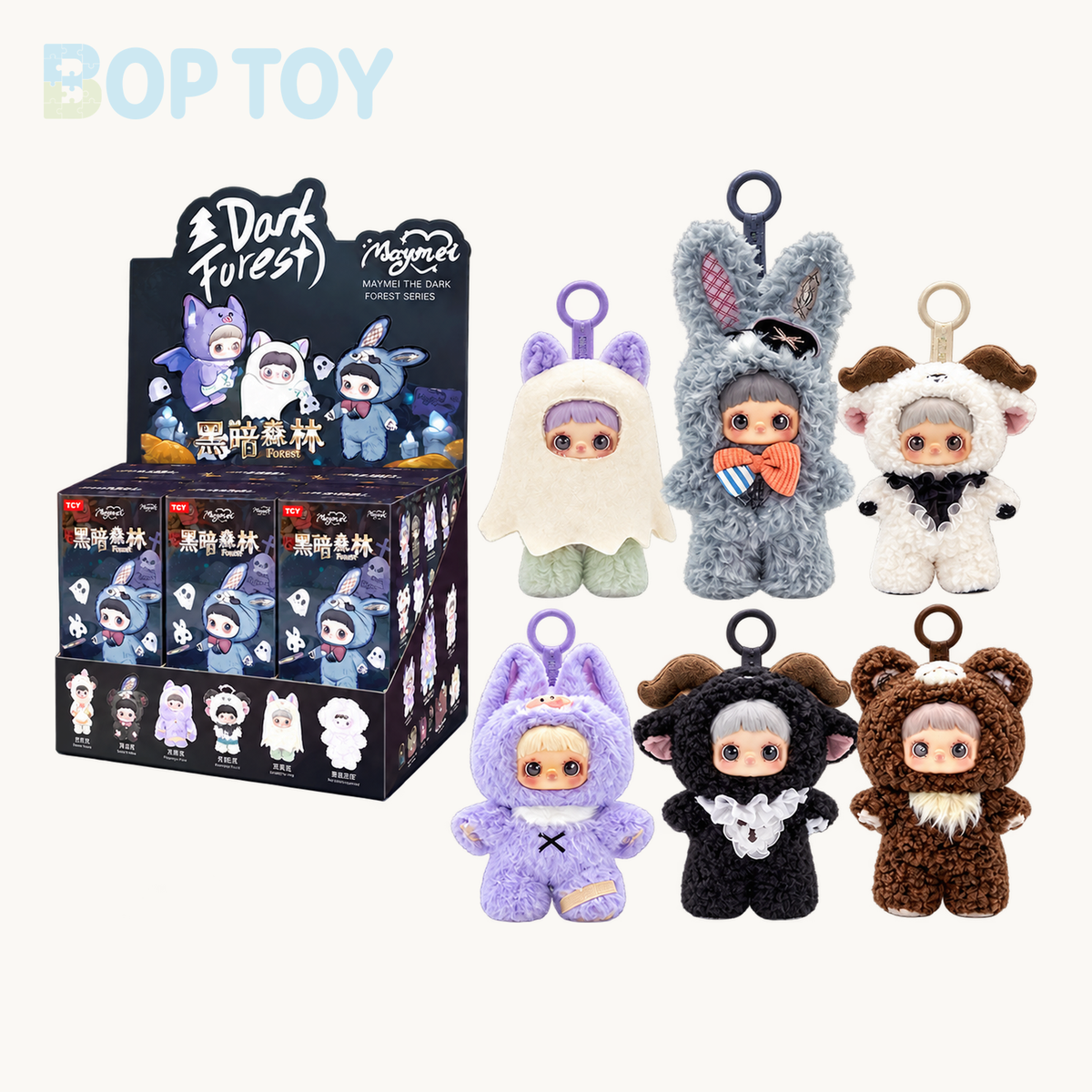 Maymei Dark Forest Series Vinyl Plush Keychain Blind Box — Whole set of 6 variant