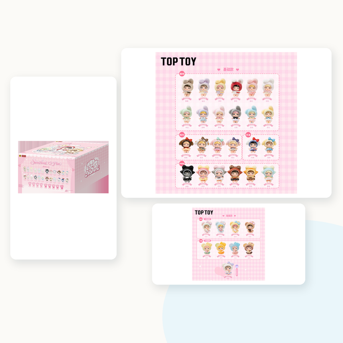 Nommi Sweetheart Plan Series Mini Bean Blind Bag - main