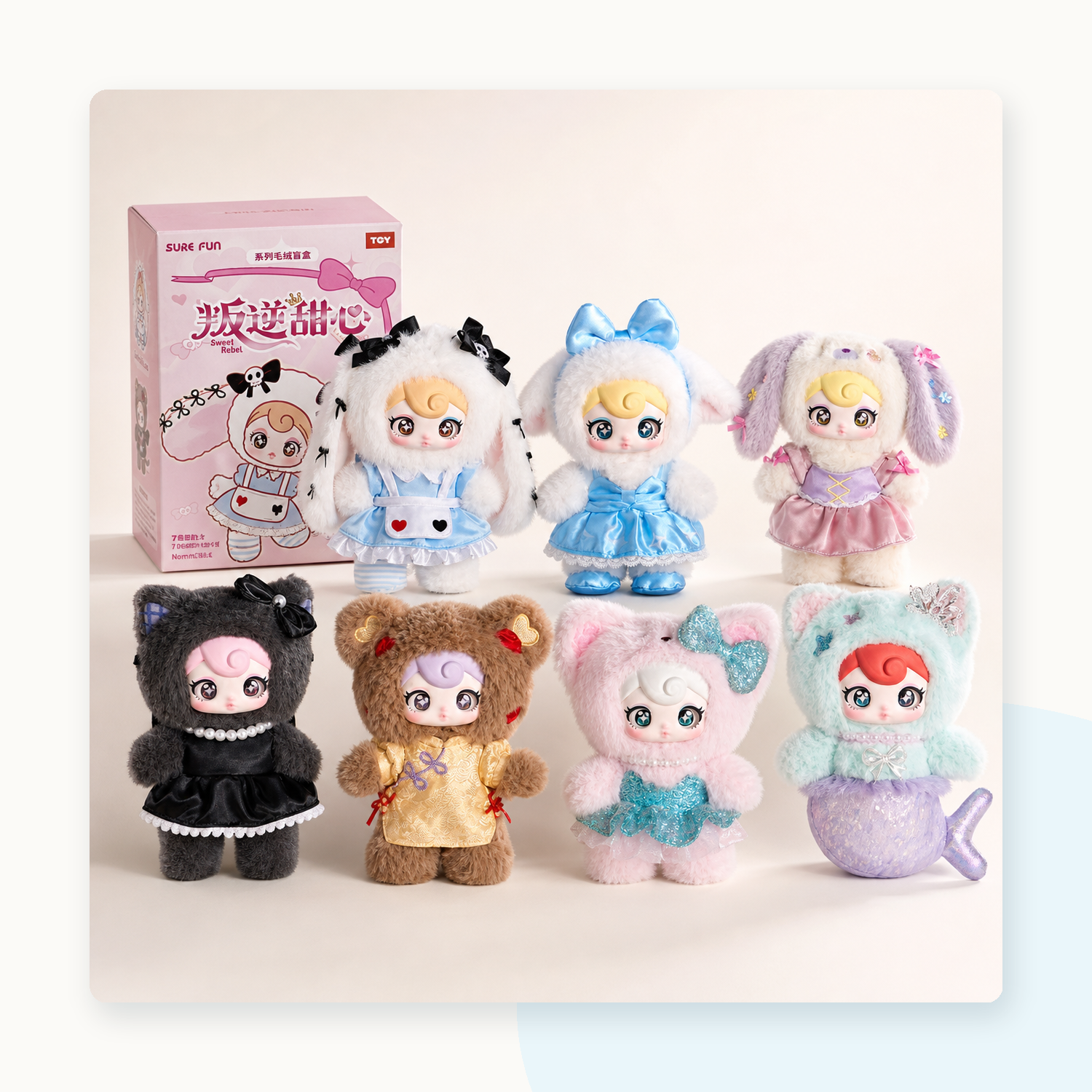 Nommi Rebellious Sweetheart Plush Blind Box - main