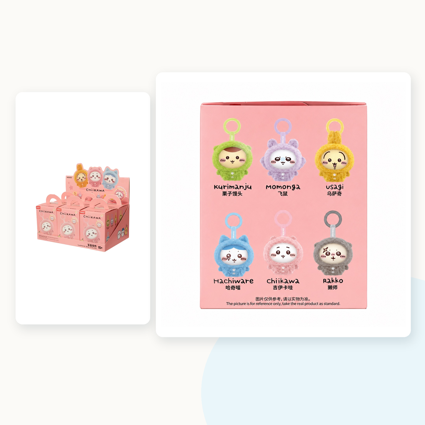 Miniso Chiikawa Pajamas Series Face-Changing Blind Box Pendant - main