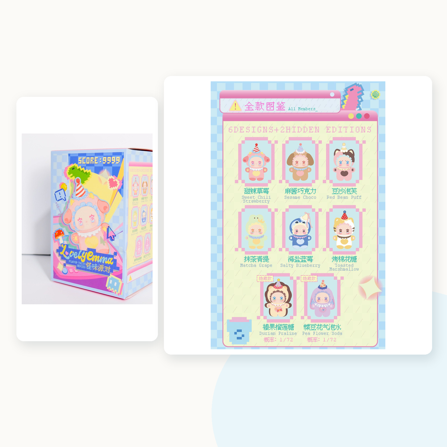 LOVELY EMMA Flavor Twist Series Blindbox - main
