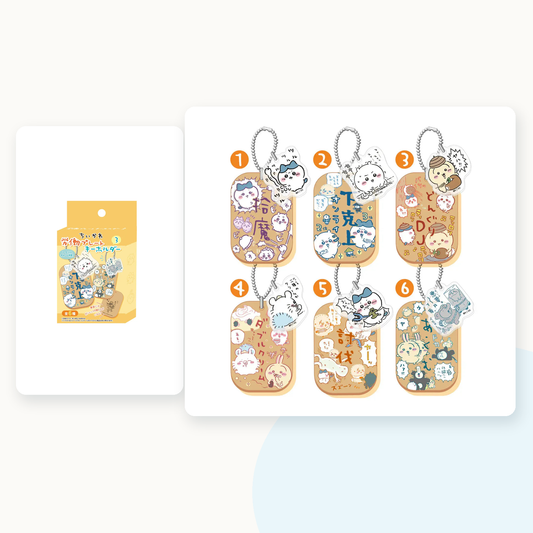 Chiikawa Labor Plate Keychain Sereis 3 Blind Box - main