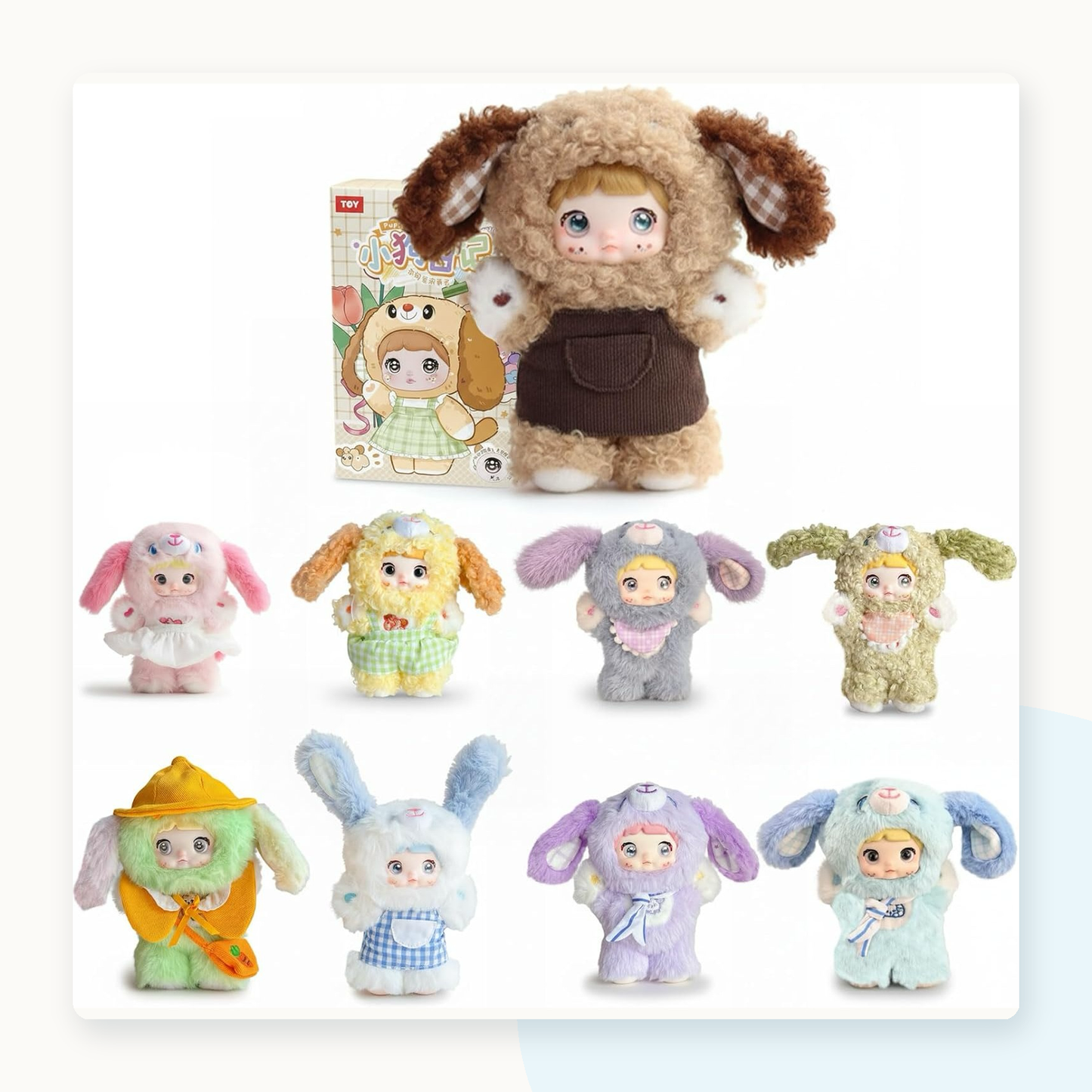 Nommi Puppy Diary Plush Doll Blind Box - main
