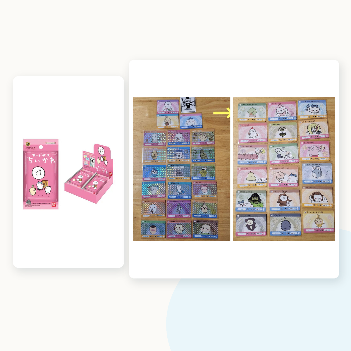 Chiikawa Bandai Carddass Collection Card Blind Bag Series 1 - main