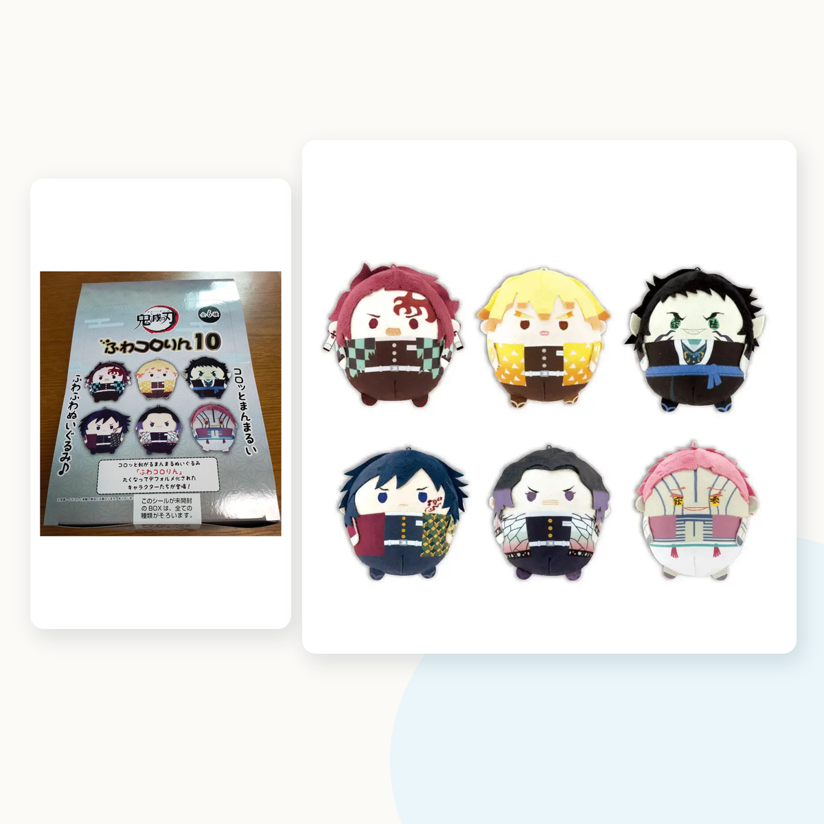 Demon Slayer Kimetsu no Yaiba Fuwakororin 10 Plush Blindbox - main