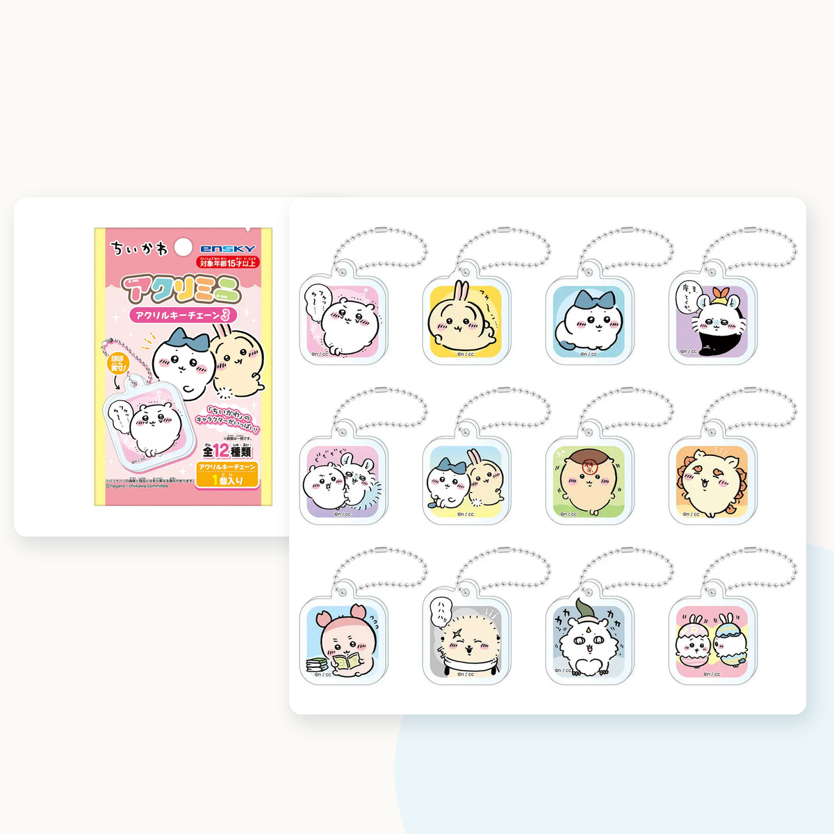 Chiikawa Acrylic Keychain Collection Blind Bag Series 3 - main
