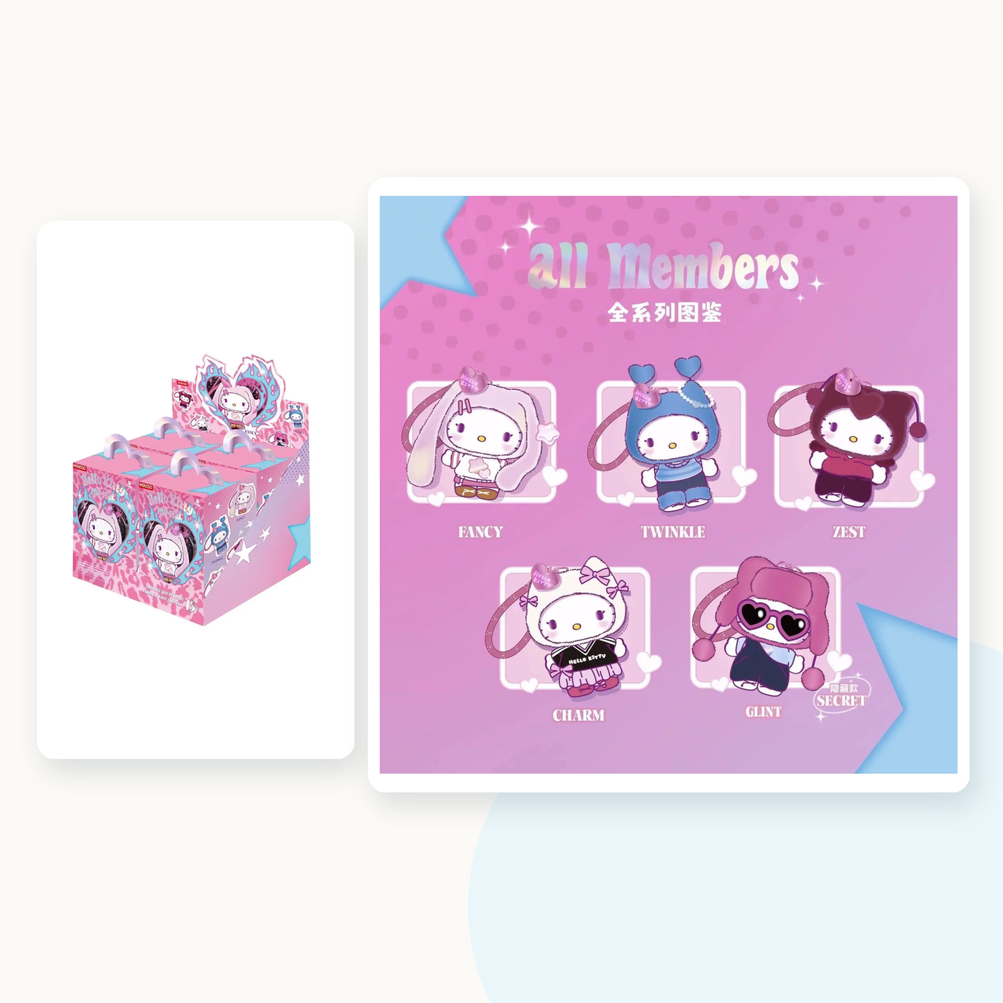 Miniso Hello Kitty Pop Star Series Plushie Keychain Blindbox - main