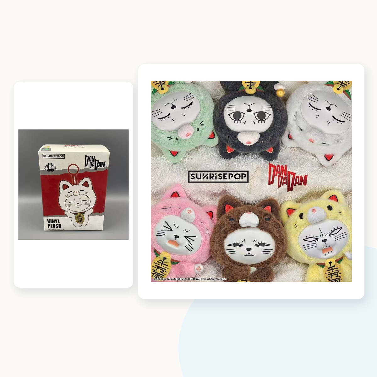 Dandadan Turbo Granny Lucky Cat Vinyl Plush Pendant Blindbox - main