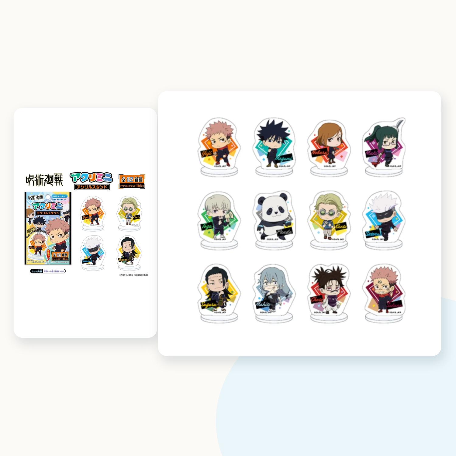 ENSKY Jujutsu Kaisen Chibi Acrylic Standee Collection Blind Bag - main