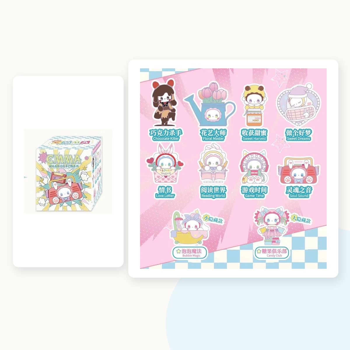 EMMA Secret Forest Love Dopamine Series Blindbox - main