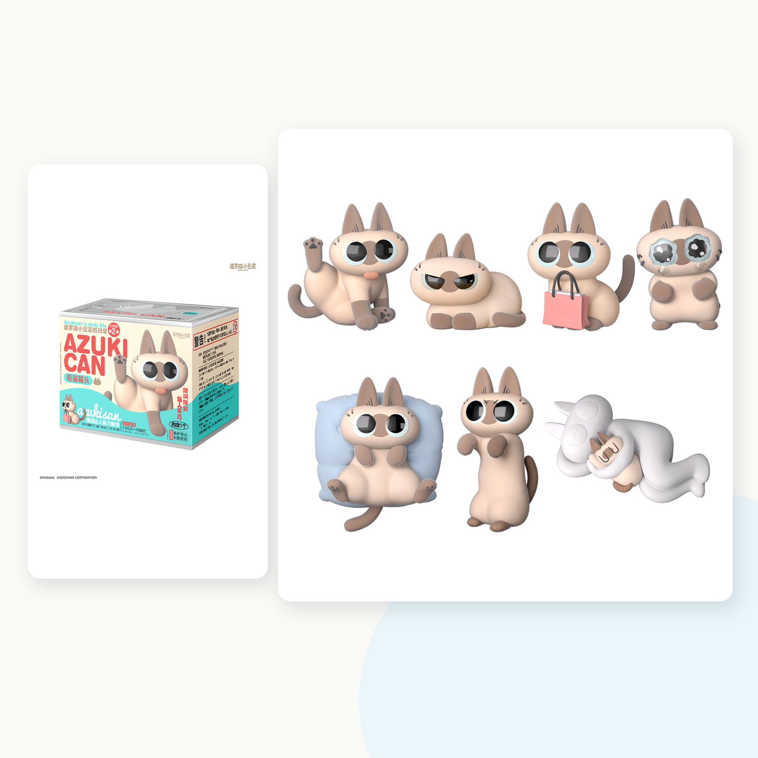 Nobeko Azukisan's Daily Life Blindbox - main