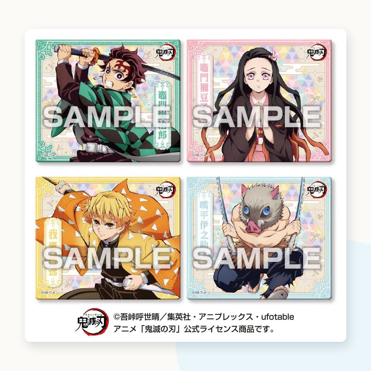 ENSKY Demon Slayer Magnet Gum Set Collection Blind Bag - detail