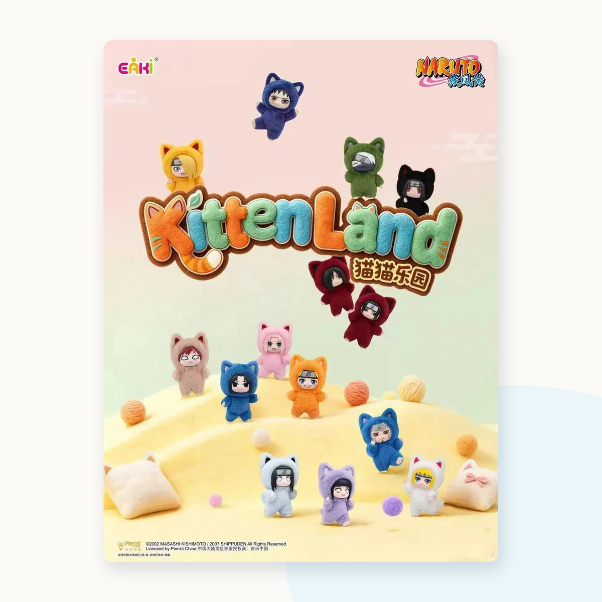 Naruto Shippuden Kitten Land Series Plush Doll Blind Box - detail