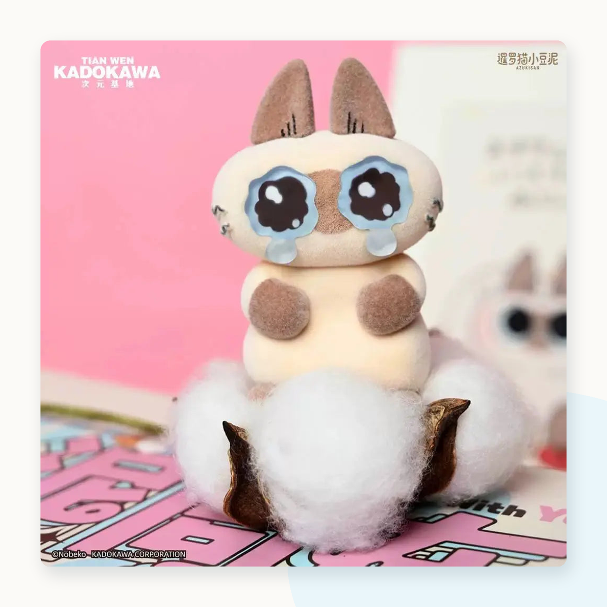 Nobeko Azukisan's Daily Life Blindbox - detail