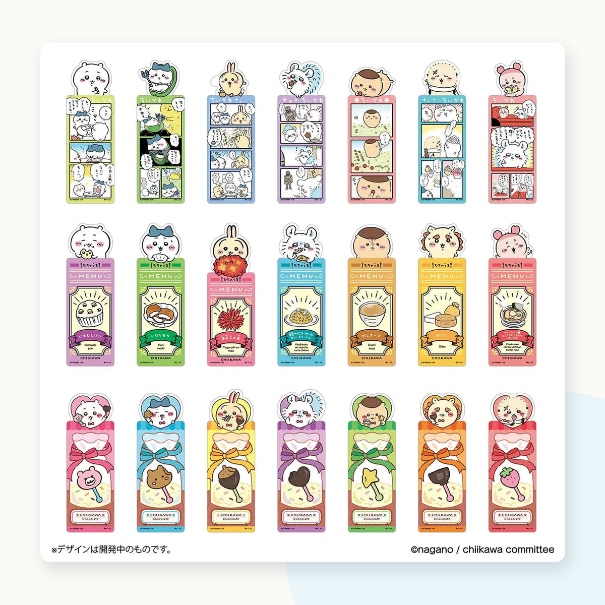 Chiikawa Collection Bookmark Series 4 Blind Pack - detail