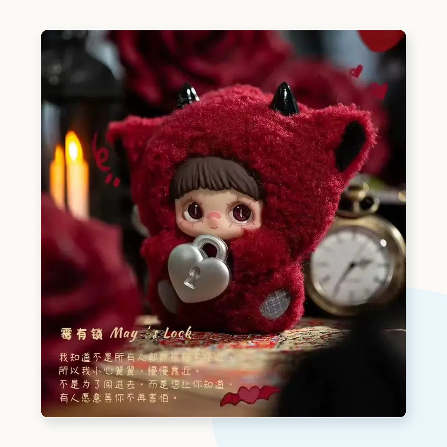 Maymei “May I Love You” Series Vinyl Plush Keychain Blind Box - detail