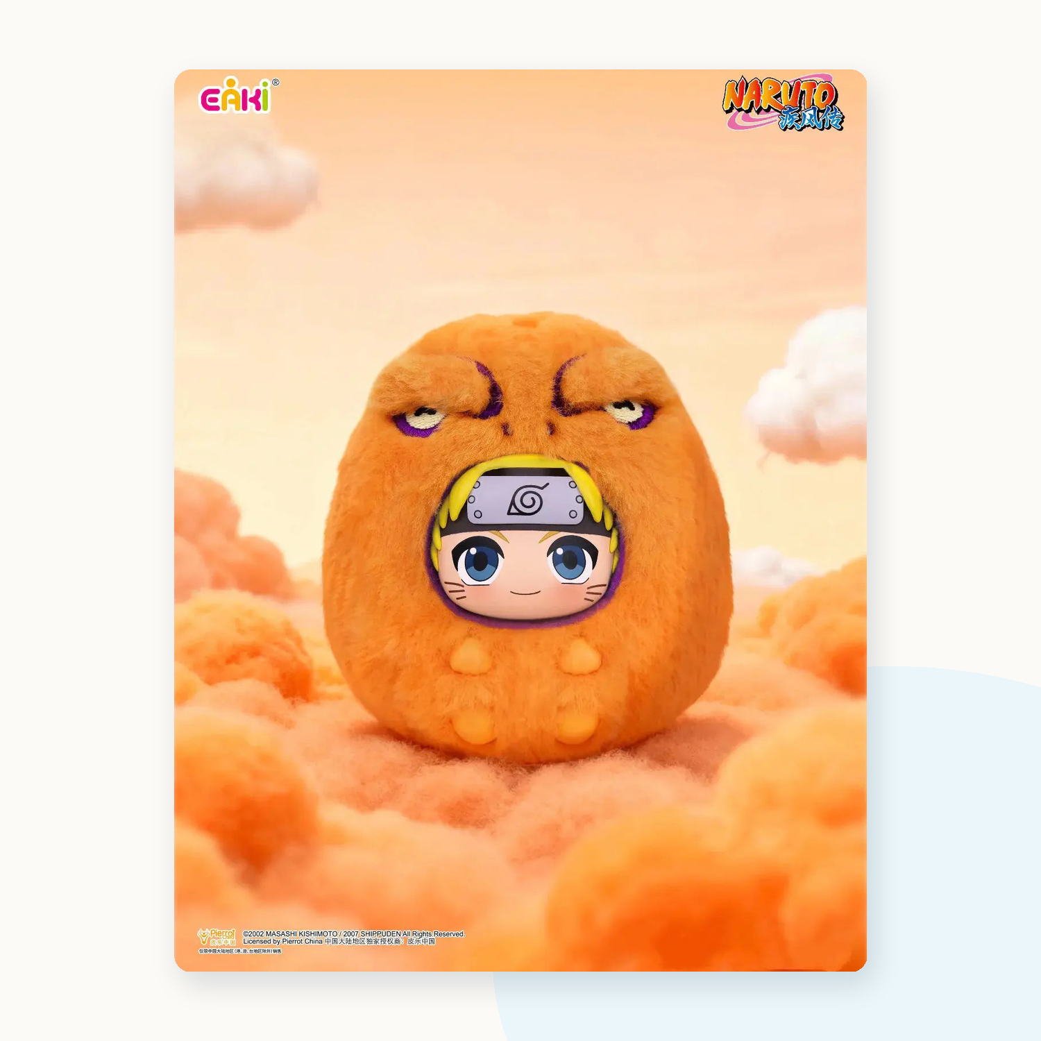 Naruto Shippuden Beast Party Cute Dudu Series Plush Blind Box - detail