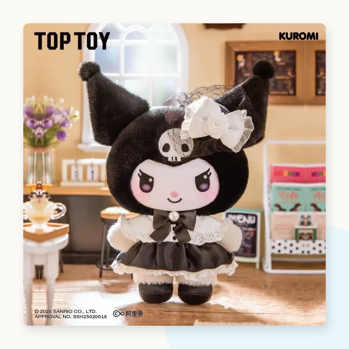 Sanrio Sister's Outfit Tea Day Blindbox My Melody Kuromi My Sweet Piano - detail