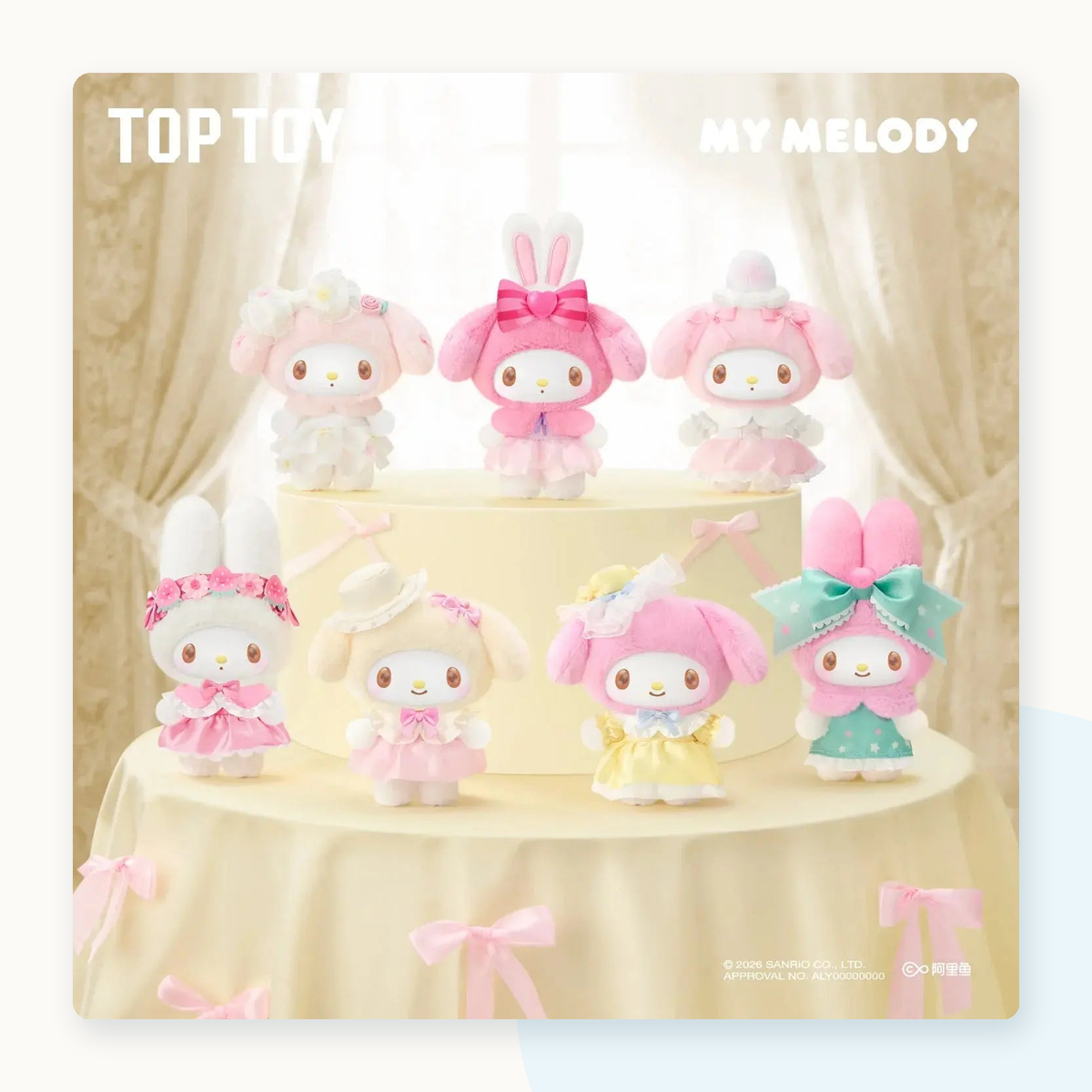 My Melody Sweet Dreams Boudoir Series Plush Blind Box - detail