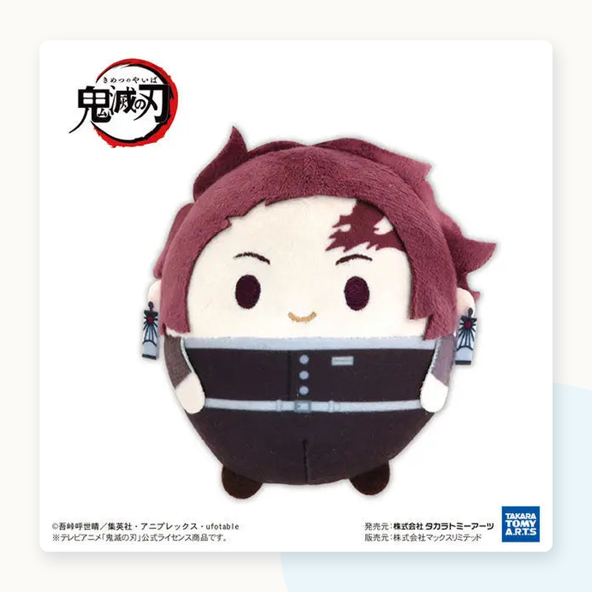 Demon Slayer Kimetsu no Yaiba Fuwakororin 9 Plush Blindbox - detail