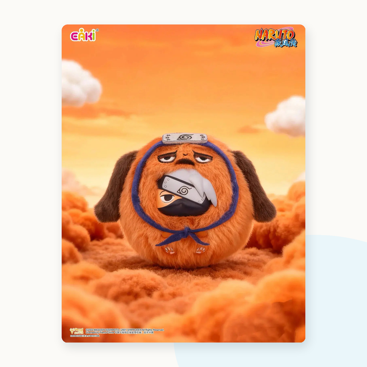 Naruto Shippuden Beast Party Cute Dudu Series Plush Blind Box - detail