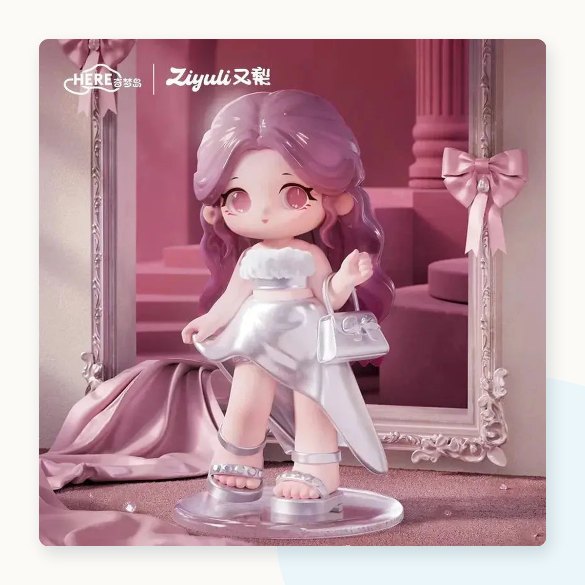 ZIYULI'S Dream Closet Series Figure Blind Box - detail