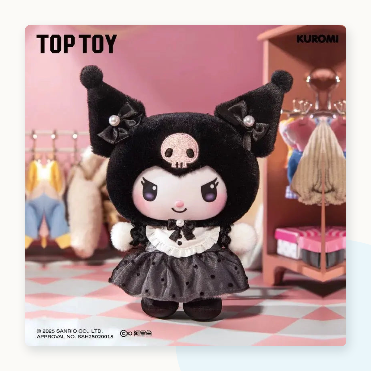 Sanrio Sister's Outfit Tea Day Blindbox My Melody Kuromi My Sweet Piano - detail