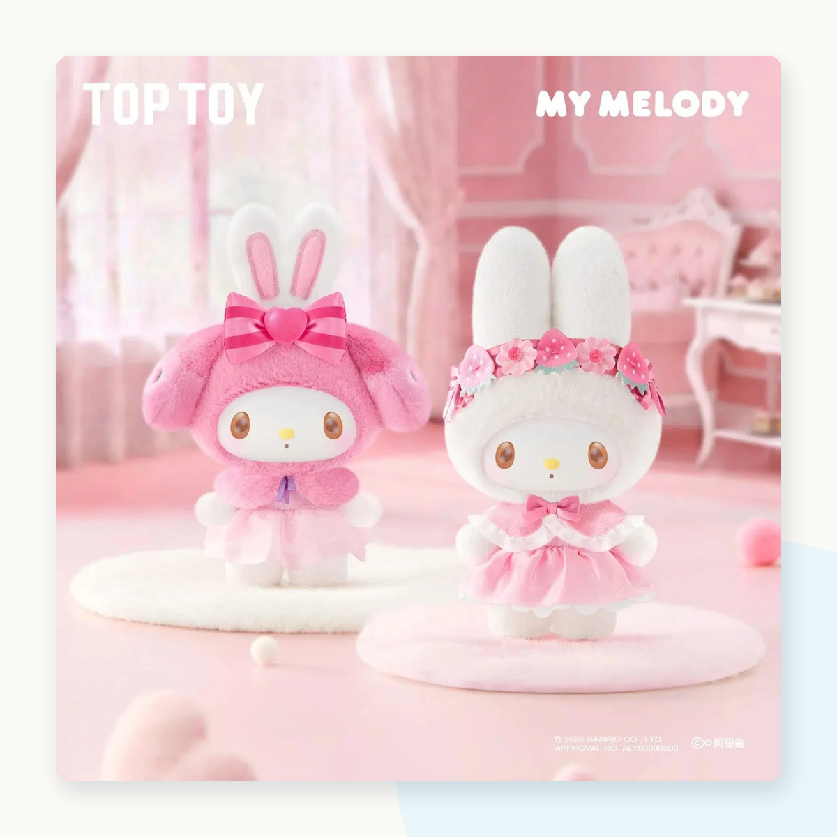 My Melody Sweet Dreams Boudoir Series Plush Blind Box - detail