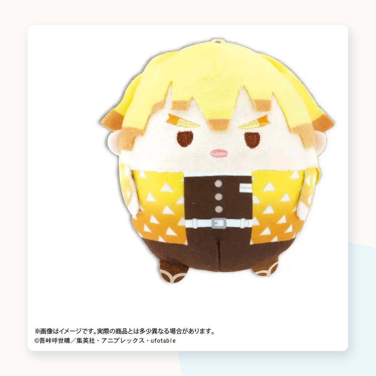 Demon Slayer Kimetsu no Yaiba Fuwakororin 10 Plush Blindbox - detail