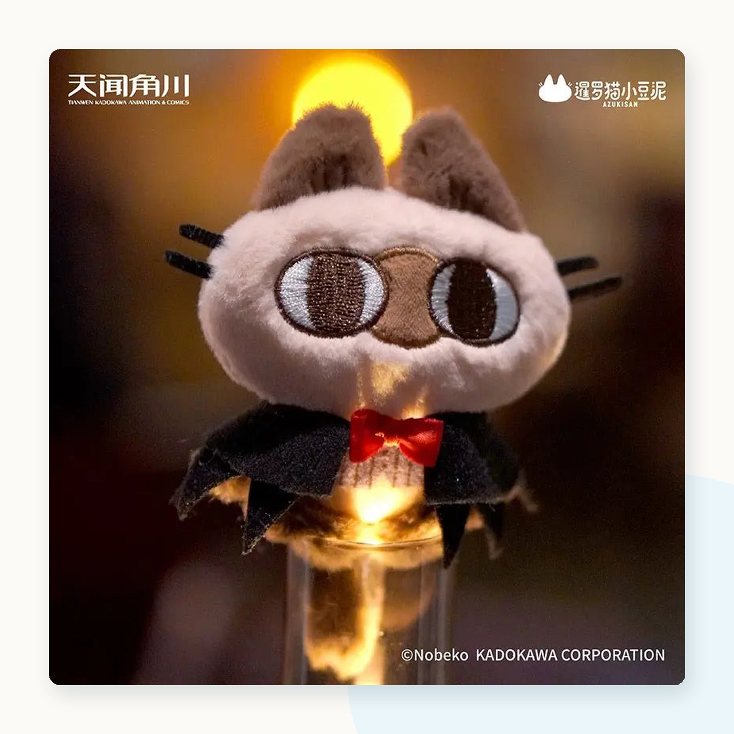 Nobeko Magical Azukisan - Magnetic Plush Pendant Blind Box - detail