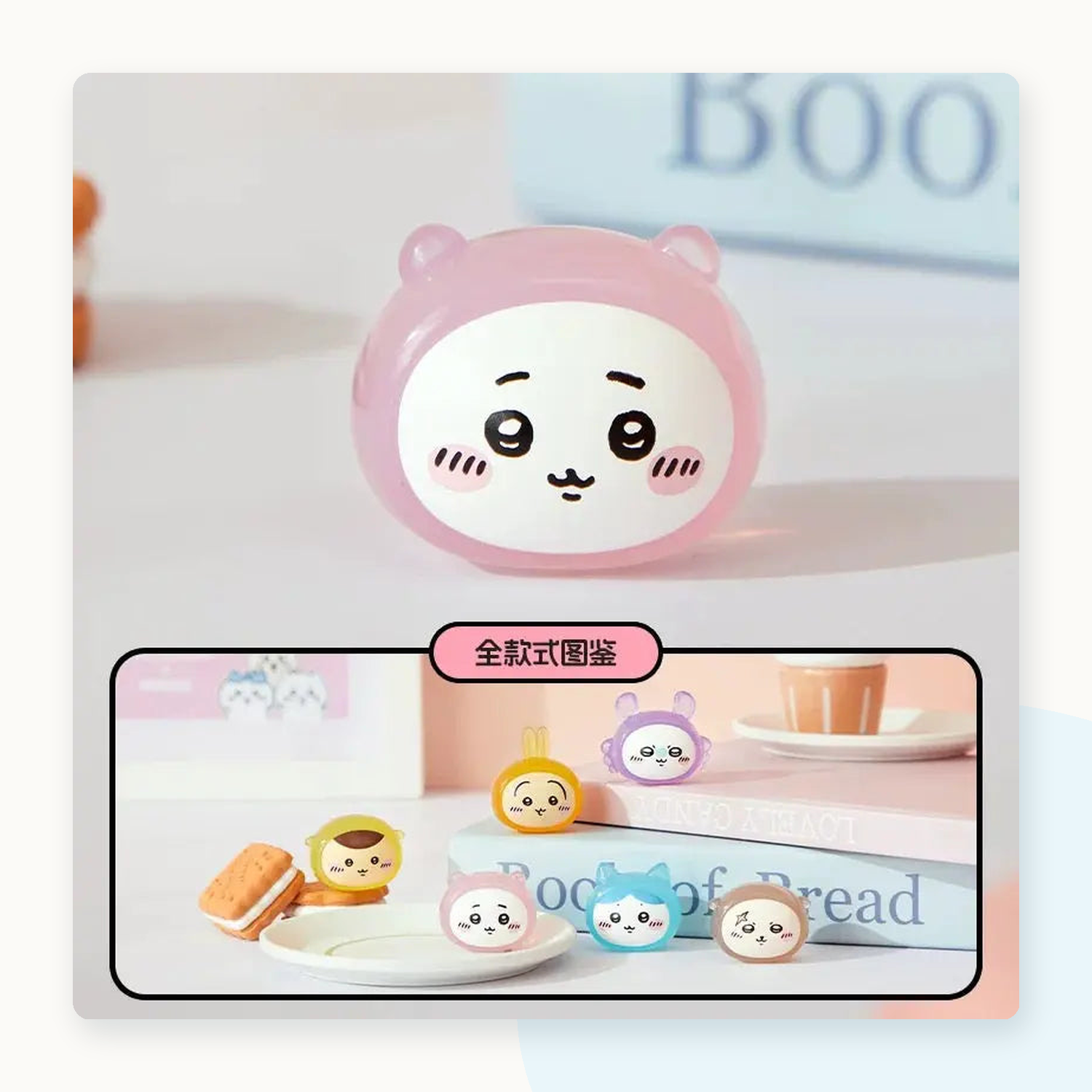 Miniso Chiikawa Mini Bean Blindbag - detail
