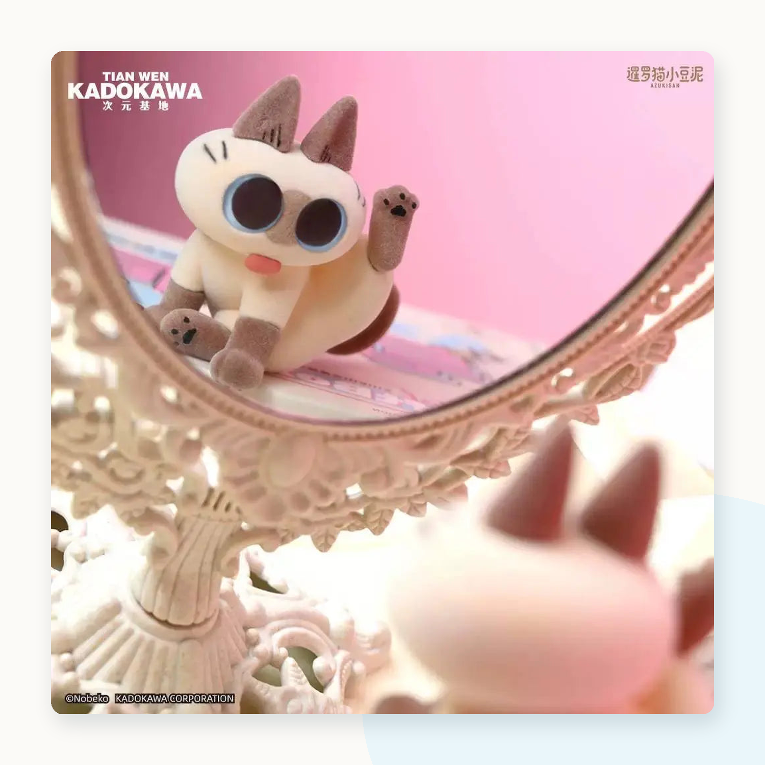 Nobeko Azukisan's Daily Life Blindbox - detail