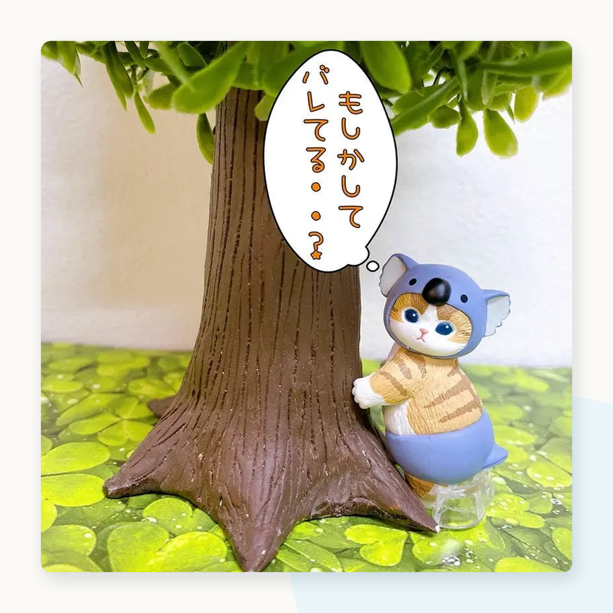 Mofusand Animal Nyanpantsu Gachapon Blindbox Capsule Mini Figurines - detail
