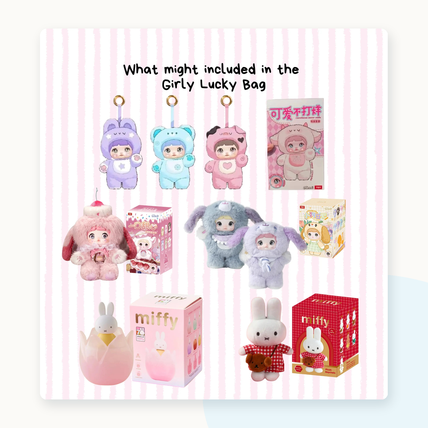 Kawaii Girly Blindbox Gift Lucky Bag - detail