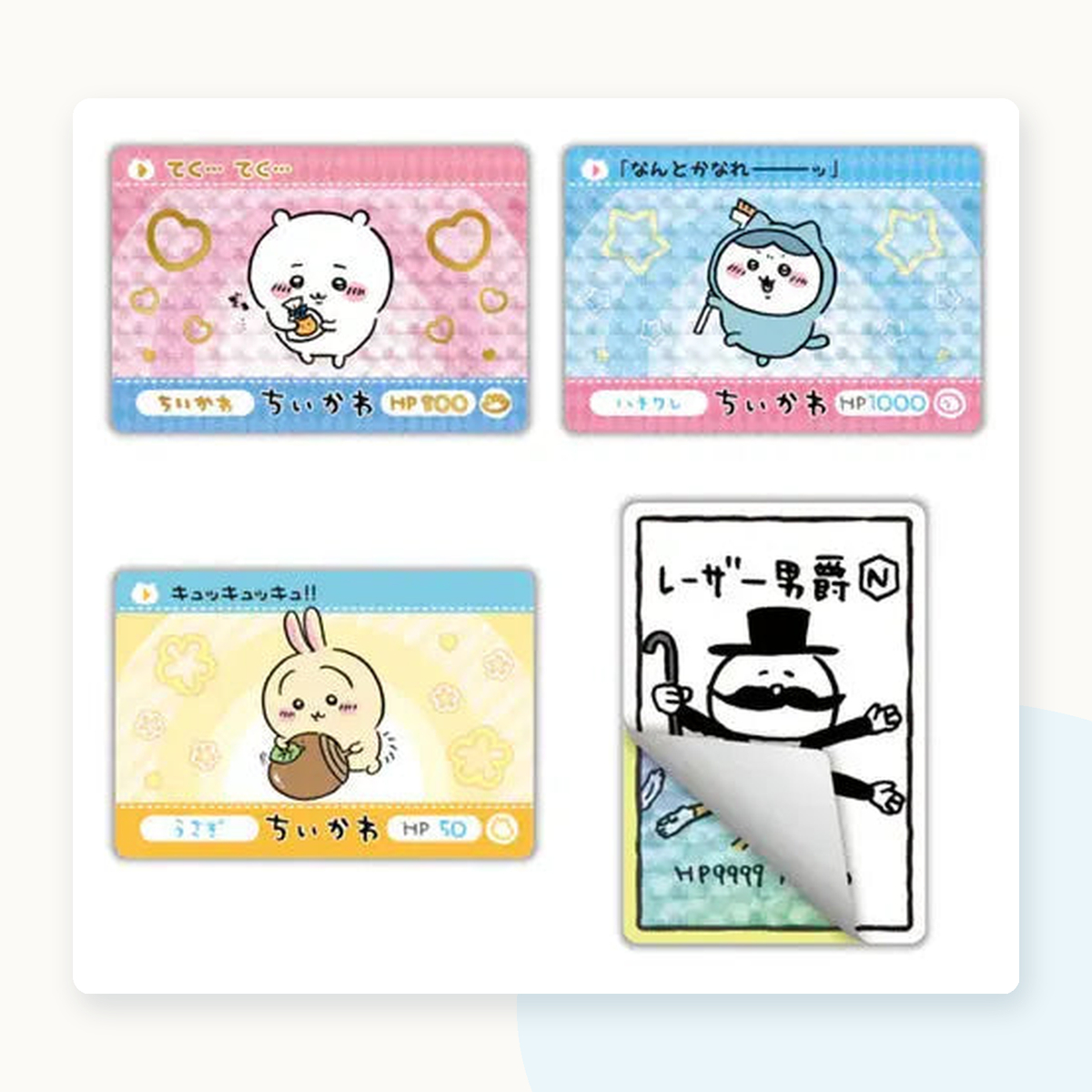 Chiikawa Bandai Carddass Collection Card Blind Bag Series 1 - detail