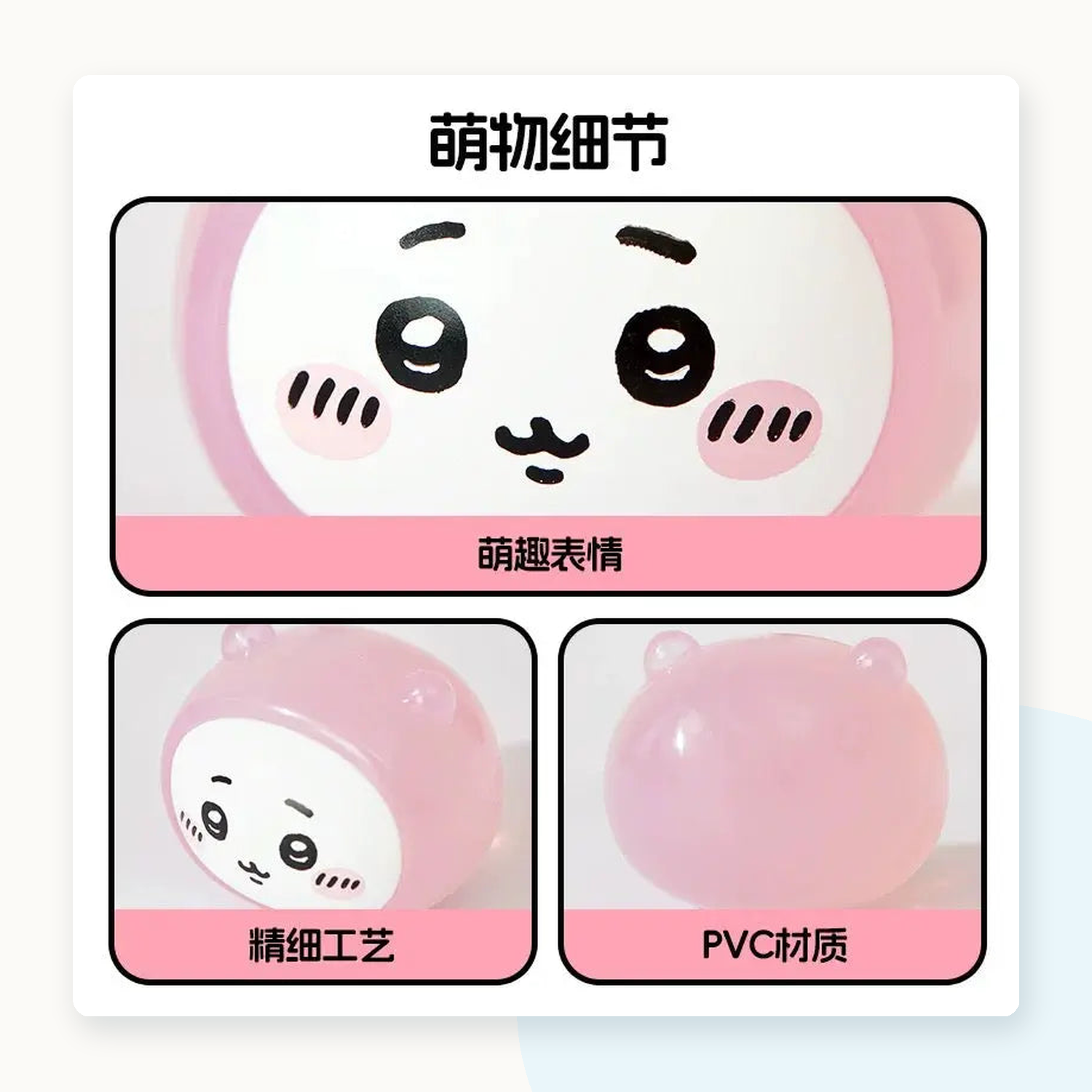 Miniso Chiikawa Mini Bean Blindbag - detail
