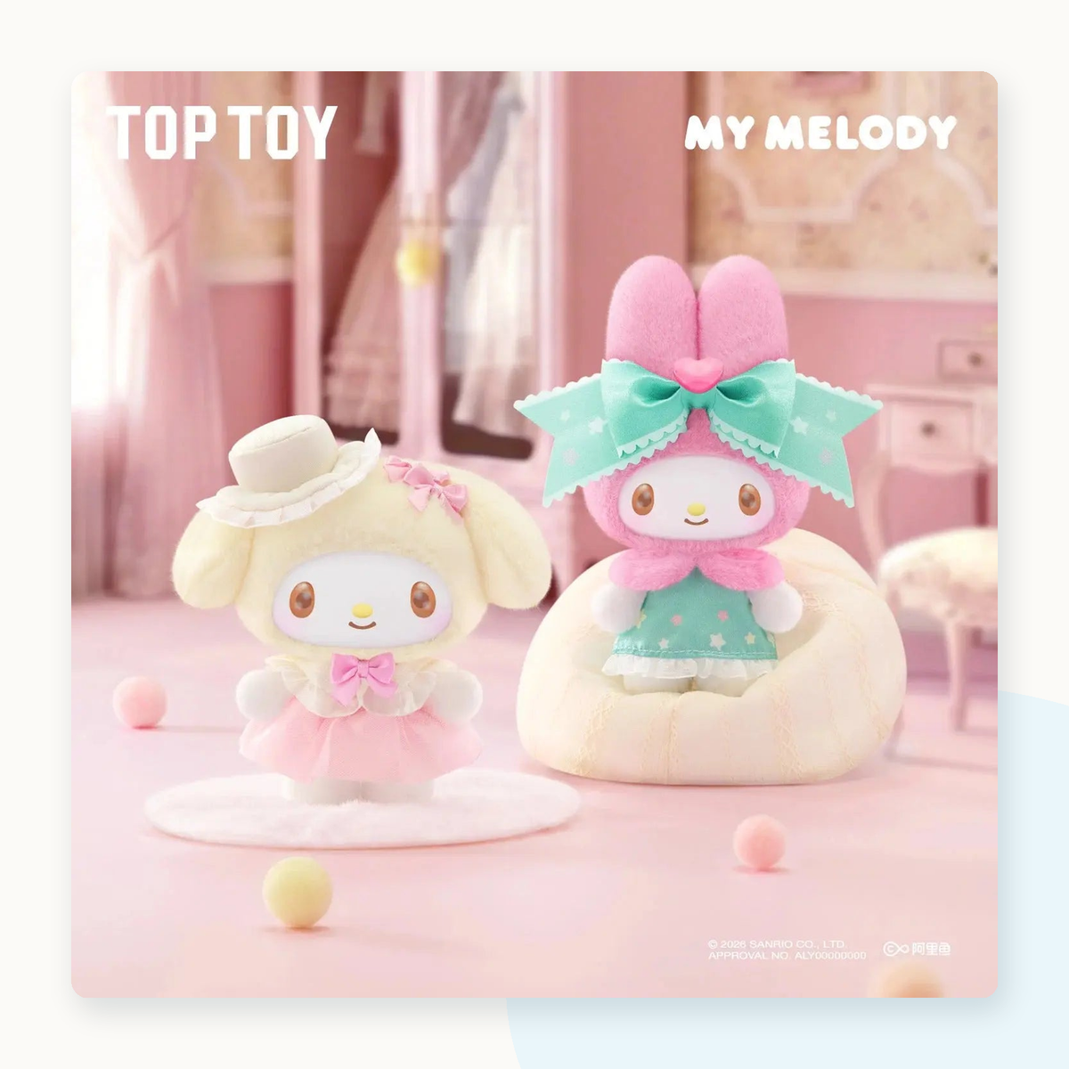 My Melody Sweet Dreams Boudoir Series Plush Blind Box - detail