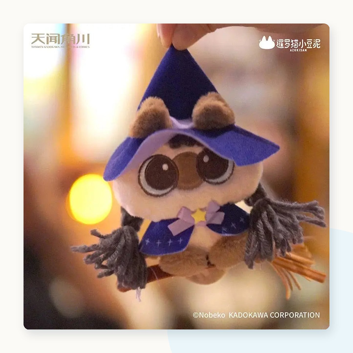 Nobeko Magical Azukisan - Magnetic Plush Pendant Blind Box - detail