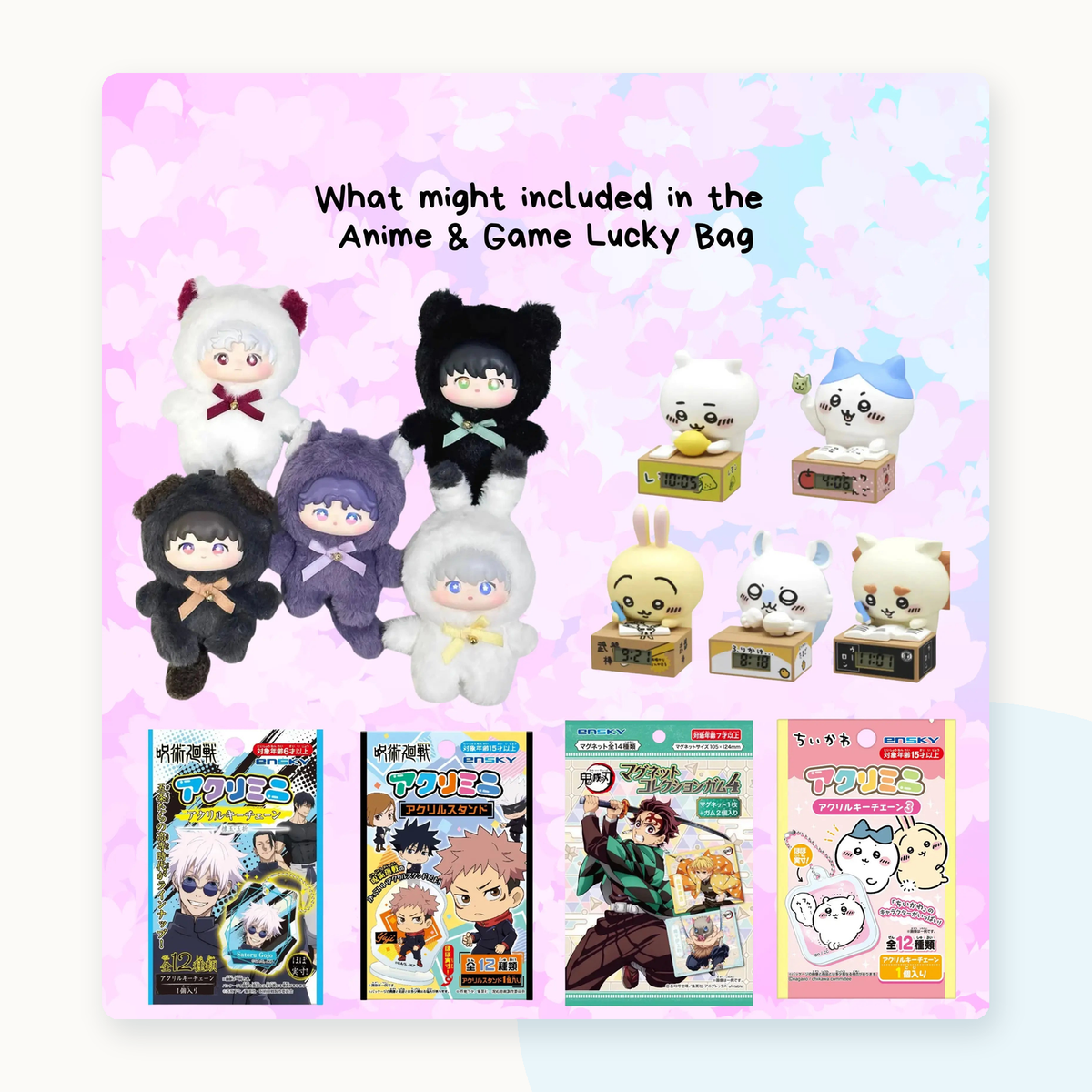 Level Up Anime Blindbox Gift Lucky Bag - detail