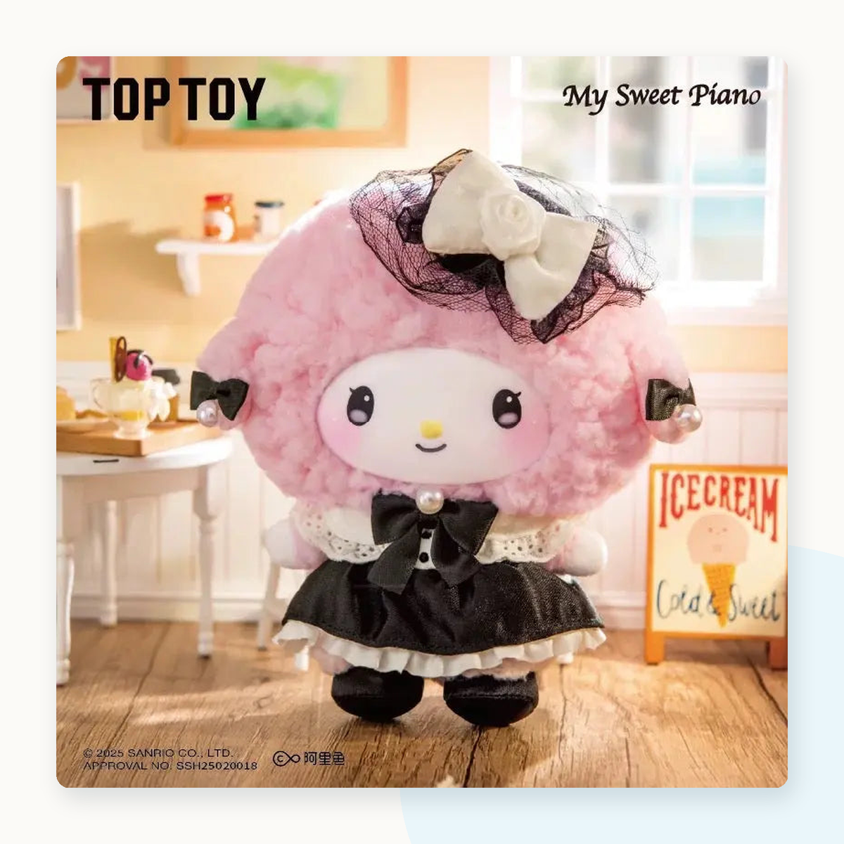 Sanrio Sister's Outfit Tea Day Blindbox My Melody Kuromi My Sweet Piano - detail