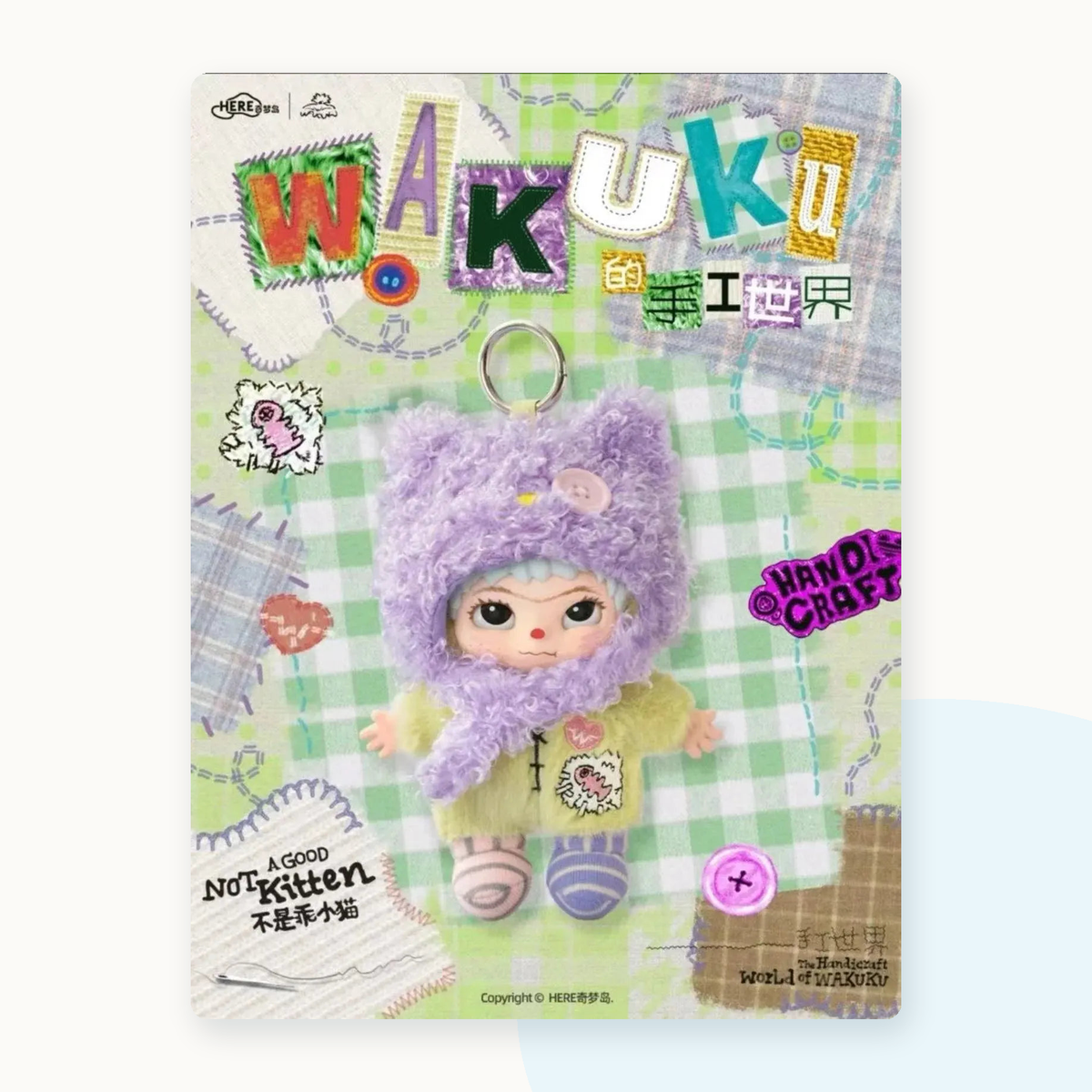 WAKUKU The Handicraft World Series Plush Pendant Blind Box - detail
