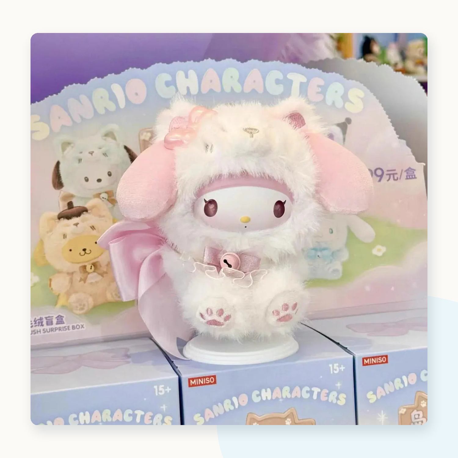Miniso Sanrio Characters Fox Island Plush Doll Blind Box - detail