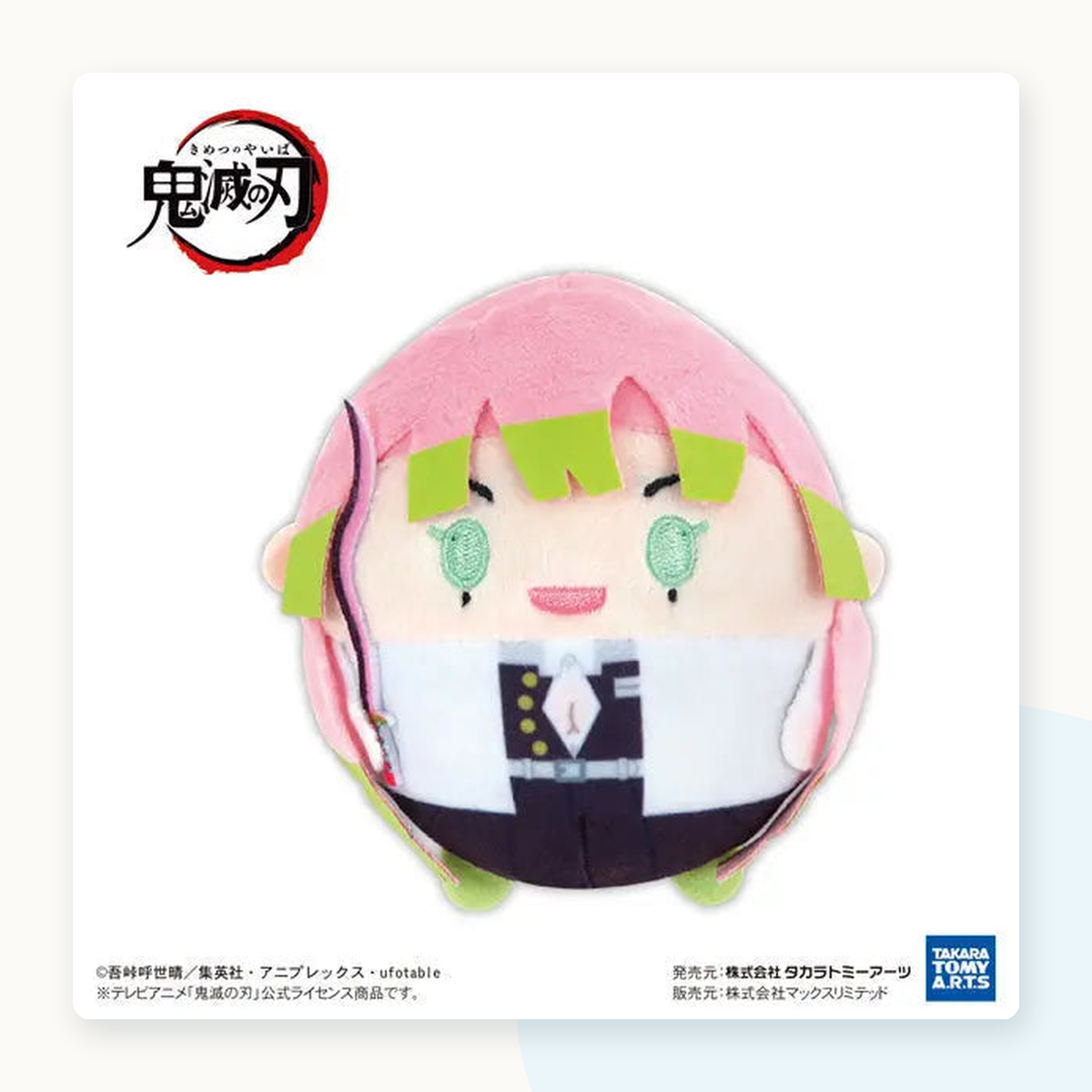 Demon Slayer Kimetsu no Yaiba Fuwakororin 9 Plush Blindbox - detail