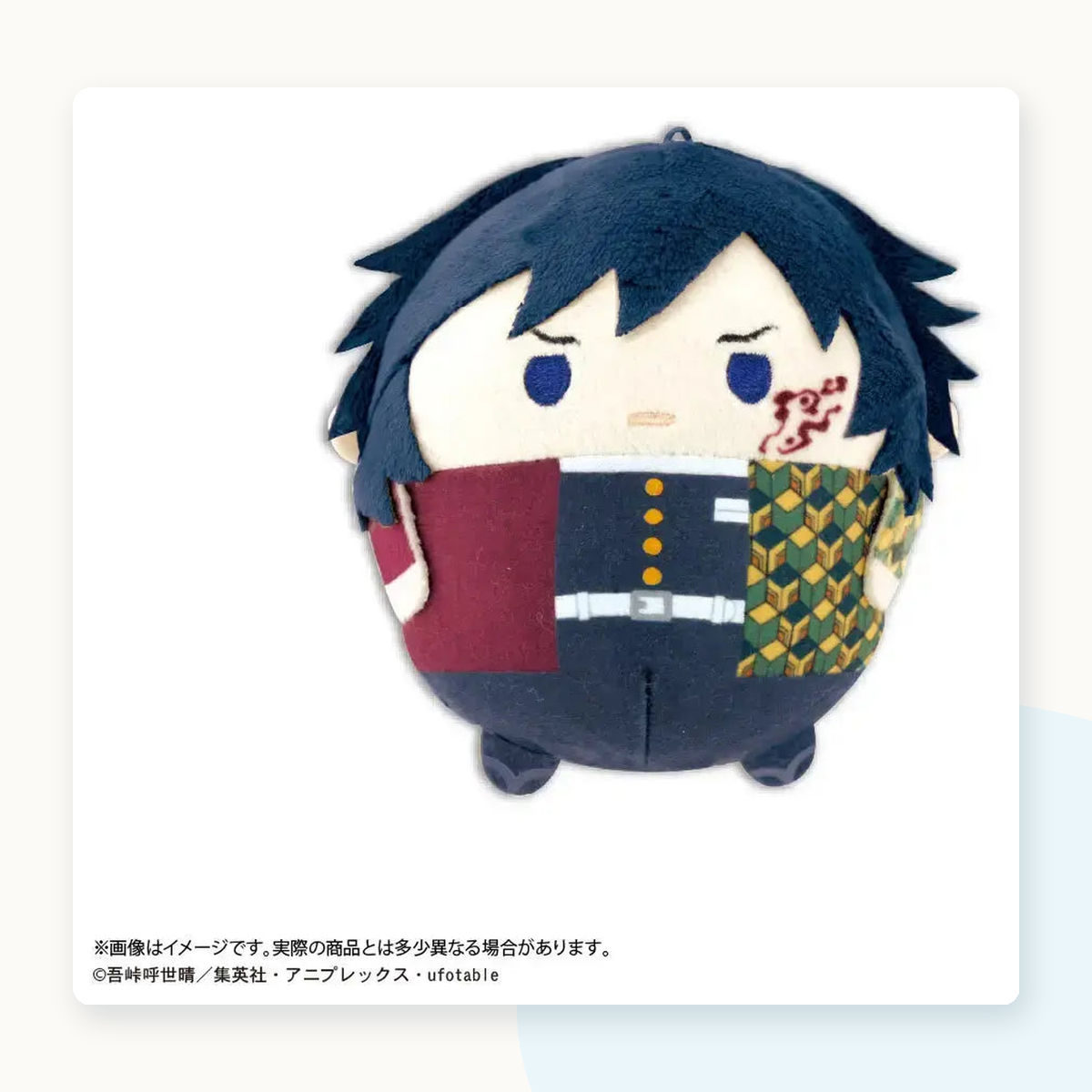 Demon Slayer Kimetsu no Yaiba Fuwakororin 10 Plush Blindbox - detail