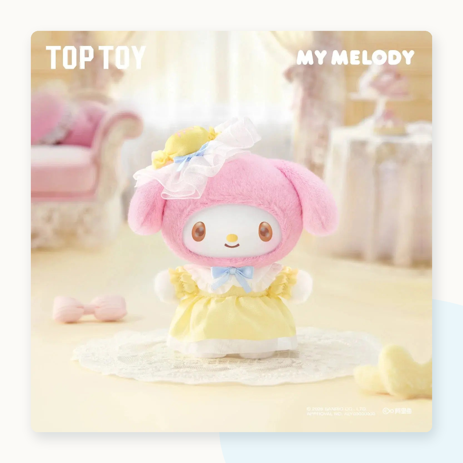 My Melody Sweet Dreams Boudoir Series Plush Blind Box - detail